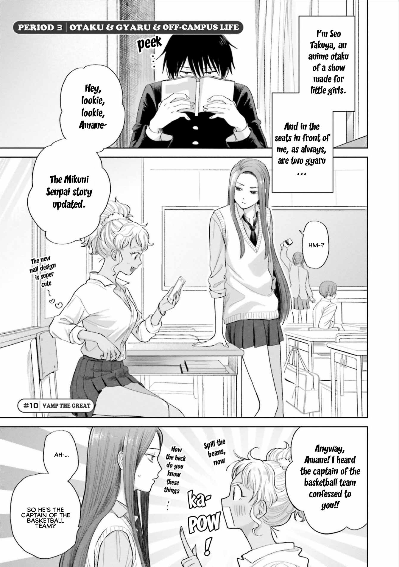 Gal Can't Be Kind to Otaku!? Chapter 3 1